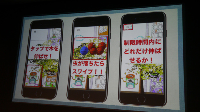 【レポート】未来のゲームクリエイターがApple Ginzaに大集合！Kids Developer Pitch Winter 2017