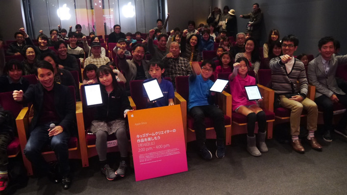 【レポート】未来のゲームクリエイターがApple Ginzaに大集合！Kids Developer Pitch Winter 2017