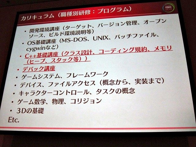 さまざまな課題に直面するゲーム業界。その中でも、おそらく最大級の課題の一つが人材教育でしょう。