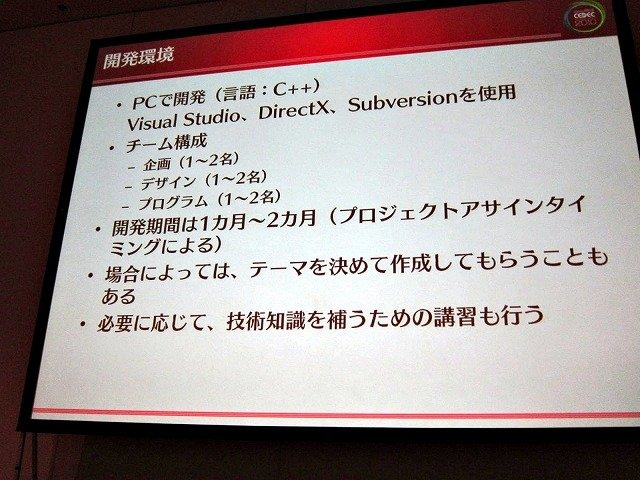 さまざまな課題に直面するゲーム業界。その中でも、おそらく最大級の課題の一つが人材教育でしょう。