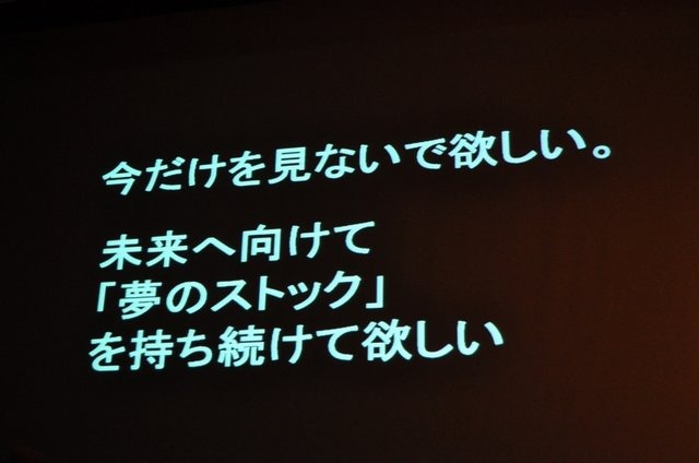 11年目を迎えた今年のCEDECの幕開けとなる初日の基調講演に登壇したのは、東京大学名誉教授の原島博氏です。