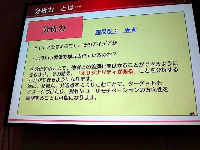 さまざまな課題に直面するゲーム業界。その中でも、おそらく最大級の課題の一つが人材教育でしょう。