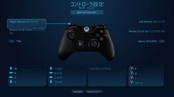 Steam、XB360/XB1コントローラーフルサポートを正式開始―PS4サードパーティ製にも対応