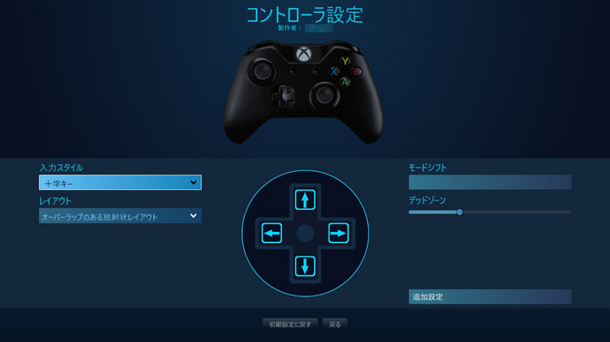 Steam、XB360/XB1コントローラーフルサポートを正式開始―PS4サードパーティ製にも対応