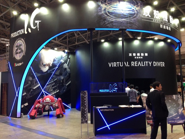 Production I.G製作スタッフが明かす、『攻殻機動隊 新劇場版 Virtual Reality Diver』誕生までの道―中村彰憲「ゲームビジネス新潮流」第45回