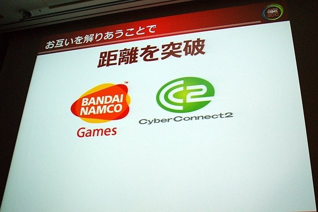 CEDEC 2010、「NUライブラリが結ぶ“絆”〜NARUTO ナルト〜 ナルティメットストーム開発秘話〜」と題したセッションが行われました。