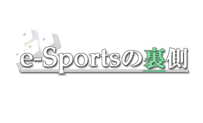 【e-Sportsの裏側】「放送」×「ゲーム」はまだまだ伸びる―韓国ゲーム専門チャンネル放送会社のCEOが語る日本e-Sports市場のこれからとは