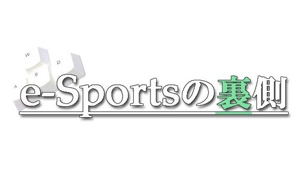 【e-Sportsの裏側：番外編】日清食品『日清のとんがらし麺』とe-Sportsの意外な共通点とは？―日清食品株式会社マーケティング担当者インタビュー