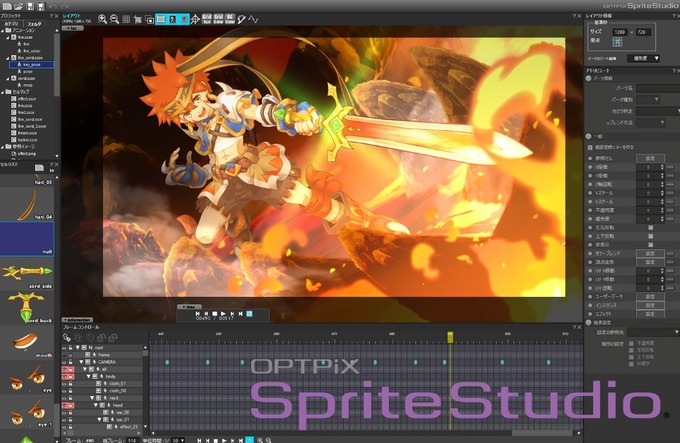 SpriteStudio ユーザーミーティングが3月17日に開催、豪華ゲストにライトニングトークも！