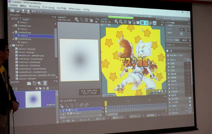 【レポート】「OPTPiX SpriteStudio ユーザーミーティング」は、“交流”と“学び”が共存する熱いイベントに