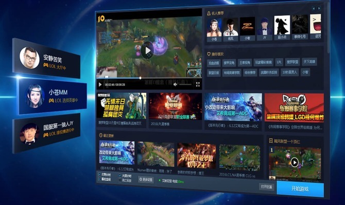 中国テンセントが世界向けゲーム配信プラットフォームに参入