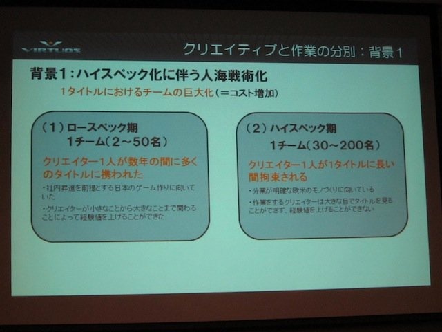 国際分業で開発コストを削減したいが、どの企業に発注して良いかわからない・・・よく聞く話です。