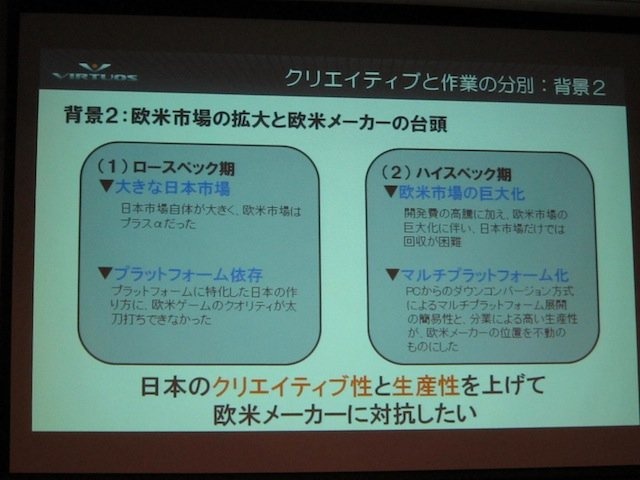 国際分業で開発コストを削減したいが、どの企業に発注して良いかわからない・・・よく聞く話です。
