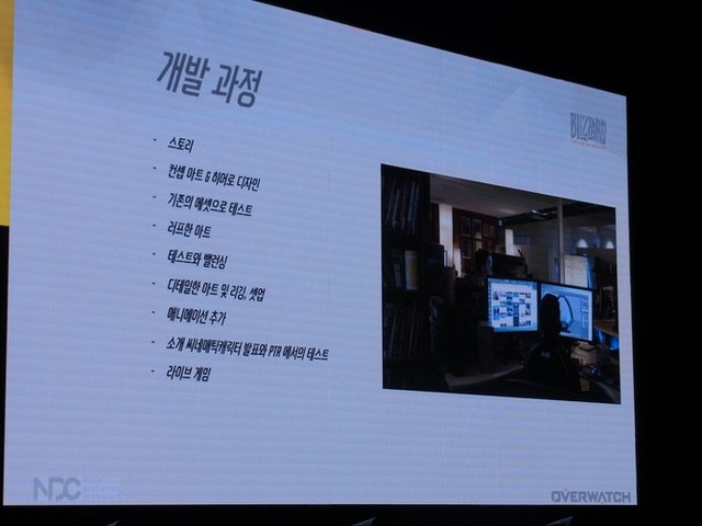 【NDC2017】『オーバーウォッチ』ヒーローの制作過程とテクニカルアートが明かされた大人気セッション