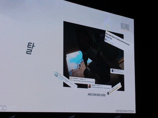 【NDC2017】『オーバーウォッチ』ヒーローの制作過程とテクニカルアートが明かされた大人気セッション