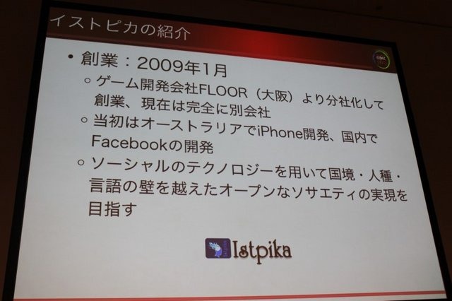 家庭用ゲーム機市場が低迷する一方、好調さが喧伝されるソーシャルゲーム市場。開発者の中には転身を考えている方も多いのではないでしょうか。しかし、勇気のいる決断になります。