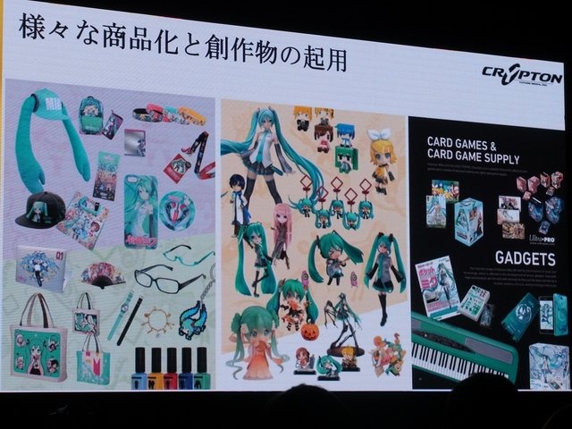 【NDC17】キーワードは「共感」、初音ミクが世界に広がっていった理由