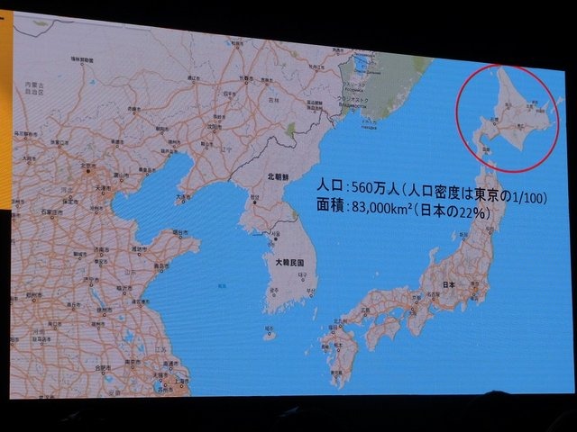 【NDC17】キーワードは「共感」、初音ミクが世界に広がっていった理由