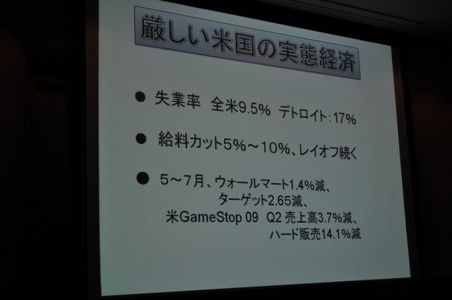 CEDECの併設イベントとして、ゲーム業界を志望する学生向けに開催されているのが「ゲームのお仕事」業界研究フェアです。様々なセッションが開催されているのですが、その中でも今回紹介するセッションは極めて濃い1時間が展開されました。