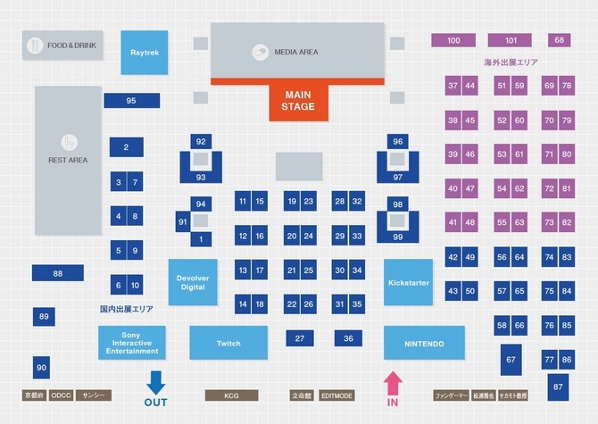 「A 5th of BitSummit」会場情報＆追加登壇者が公開―SUDA51氏、吉田修平氏、乃一文香氏など