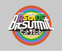 「A 5th of BitSummit」総来場者数は過去最高、前年比45%増―インディー人気を反映か