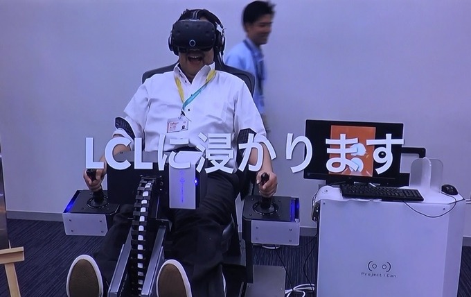 コヤ所長とタミヤ室長が語る「VR ZONE Project ican」で得たアニメIP、VR化の秘策―中村彰憲「ゲームビジネス新潮流」第48回