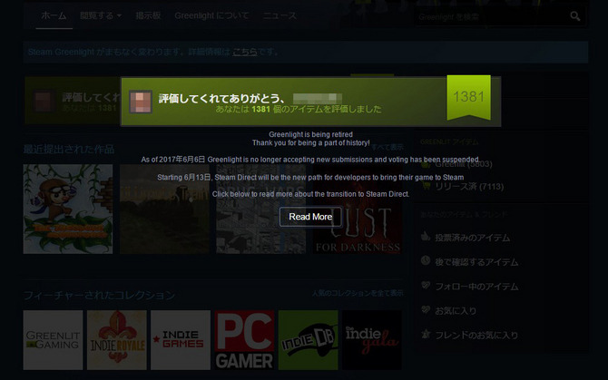 「Steam Greenlight」終了、5年の歴史に幕―後継「Steam Direct」開始は6月14日予定