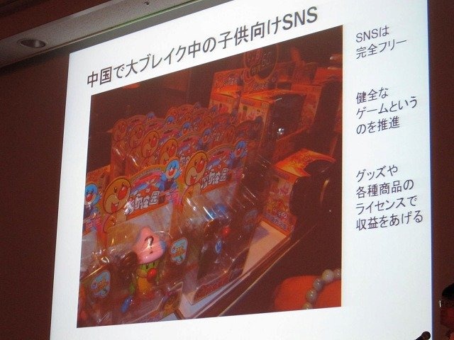 CEDEC併催の学生向けイベント「『ゲームのお仕事』業界研究フェア」で1日、立命館大学の中村彰憲氏が「中国ゲームビジネス」と題して講演を行いました。中村氏は中国オンラインゲーム業界がコピーからイミテーション（模倣）の時代を経て、イノベーションの時代に突入し