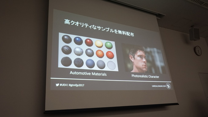 【GTMF 2017】「Unreal Engine 4」ゲーム分野以外で学べる活用テクニックとは？セッションレポ