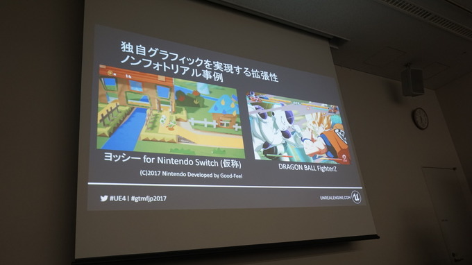 【GTMF 2017】「Unreal Engine 4」ゲーム分野以外で学べる活用テクニックとは？セッションレポ