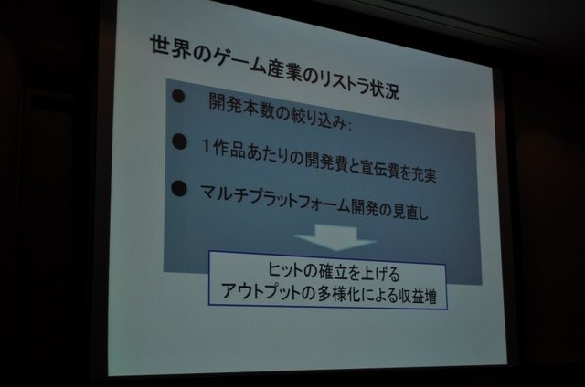 CEDECの併設イベントとして、ゲーム業界を志望する学生向けに開催されているのが「ゲームのお仕事」業界研究フェアです。様々なセッションが開催されているのですが、その中でも今回紹介するセッションは極めて濃い1時間が展開されました。