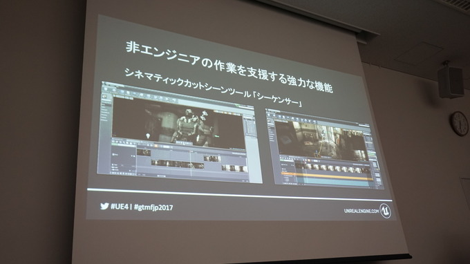 【GTMF 2017】「Unreal Engine 4」ゲーム分野以外で学べる活用テクニックとは？セッションレポ