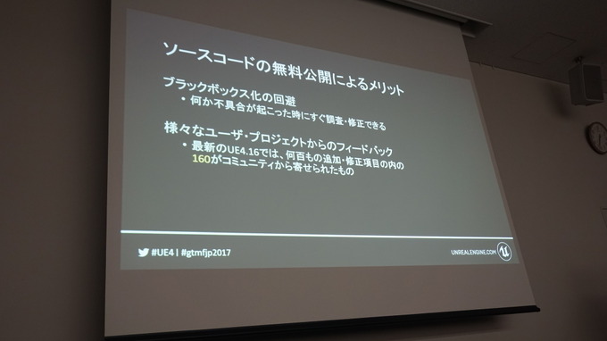 【GTMF 2017】「Unreal Engine 4」ゲーム分野以外で学べる活用テクニックとは？セッションレポ