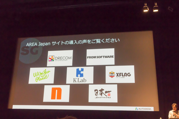 【GTMF 2017】Autodeskの進捗管理ツール「SHOTGUN」とは？―セッションレポ