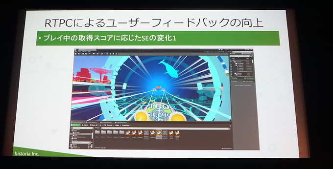 【GTMF 2017】VR音ゲー最前線！『Airtone』における「Wwise」活用法