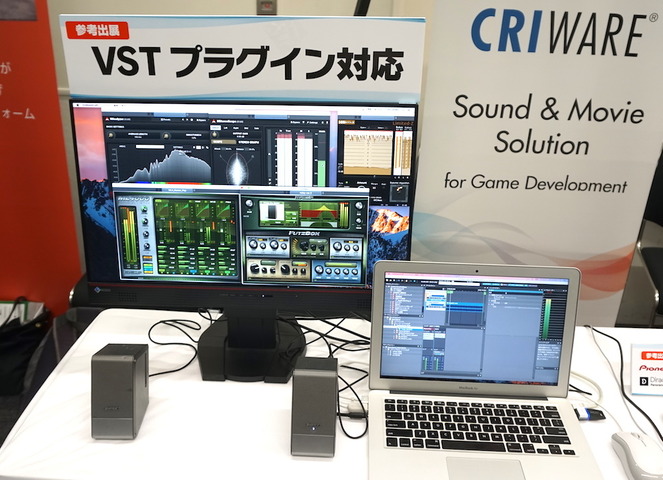 【GTMF 2017】VST対応でよりDAWに近付いたADX2―CRI・ミドルウェアブースレポ