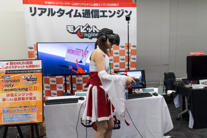 【GTMF 2017】モノビット、VRボイチャアセット「VR Voice Chat」をブース出展