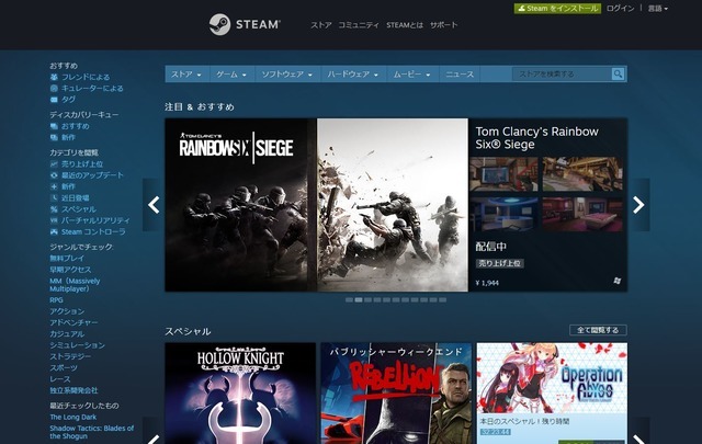 Steam、デイリーアクティブは3,300万人―日本含むアジア市場も急成長