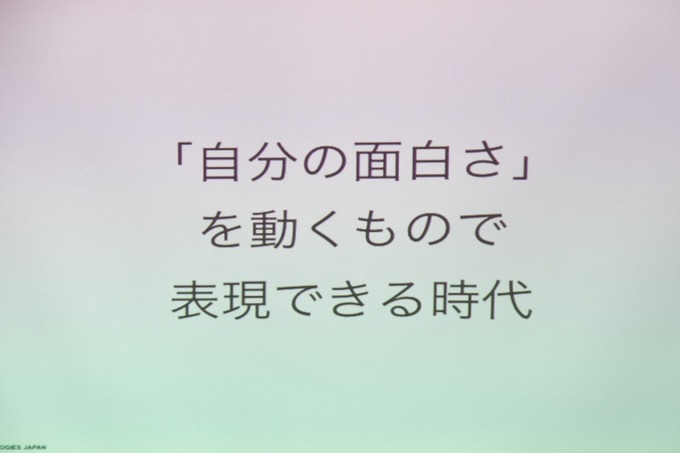 ゲームクリエイターのステップアップに必要なものとは？　教える側・切り開く側の視点で語られたキャリアセミナー