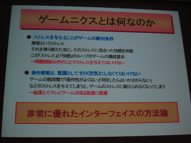 学習ゲームでの学びは、本当に効果があるのでしょうか？　