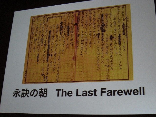 CEDEC3日目の9月2日、米マサチューセッツ工科大学(MIT)メディアラボ副所長の石井裕教授が「Defying Gravity: The Art of Tangible Bits 重力に抗して：タンジブル・ビット」と題して基調講演を行いました。石井氏は「未来の創造」をテーマに、研究結果を紹介しながら、