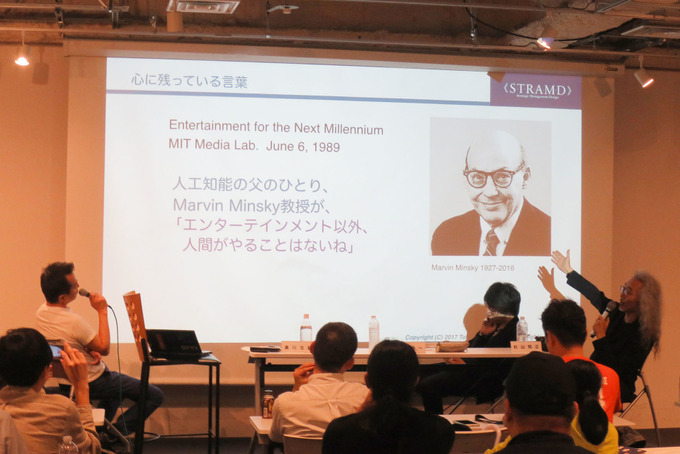 黒川塾50で語られた「デジタル封建社会を生きぬく５つのポイントの現在と未来」