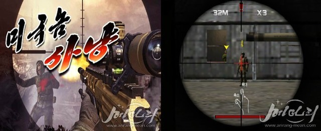 北朝鮮産シューター『Hunting Yankee』が同国内でリリースか―米国兵を狙撃するFPS
