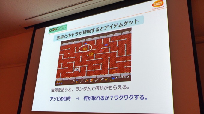 【CEDEC 2017】ゲームの特許は難しくない！だれでもわかる効果的なゲーム特許の取得方法