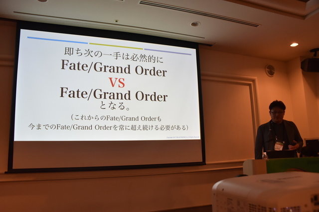 【CEDEC 2017】『Fate/Grand Order』開発チームが語る、面白いゲームを創り続ける秘訣