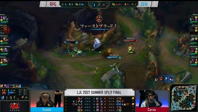 【特集】RPGが3連覇！「LJL 2017 Summer Split Final」で感じた日本プロシーンの成長【UPDATE】