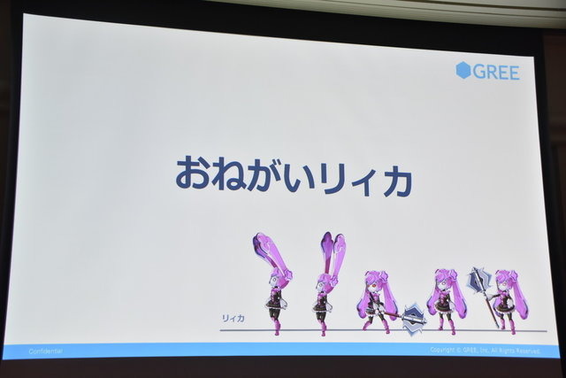 【CEDEC 2017】グリー『アナザーエデン』開発における課題の解決術...円滑な開発は失敗から？