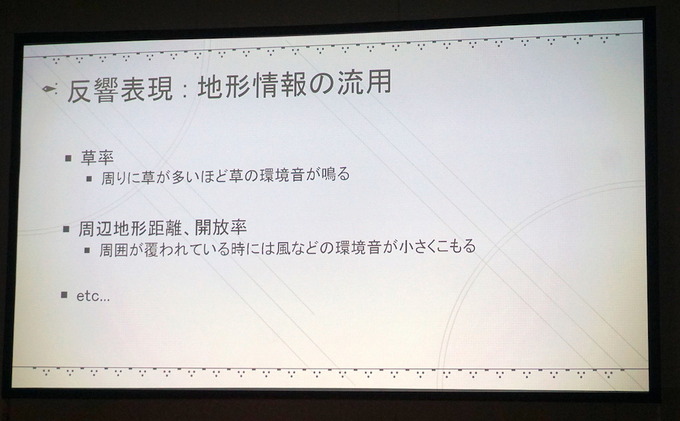 【CEDEC 2017】『NieR:Automata』の世界を彩る効果音はどのように実装されたのか？デザインコンセプトとその仕組みについて