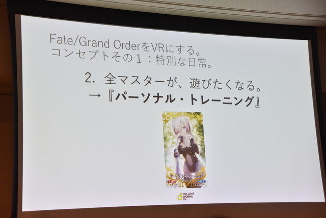 【CEDEC 2017】PS VR『Fate/Grand Order feat.マシュ・キリエライト』のコンセプトと非常識な企画術、そして隠された秘密とは