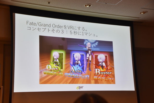 【CEDEC 2017】PS VR『Fate/Grand Order feat.マシュ・キリエライト』のコンセプトと非常識な企画術、そして隠された秘密とは